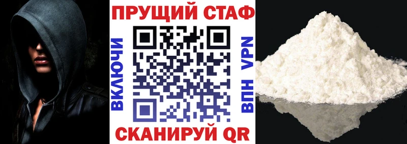 Магазины продажи наркотиков Новоржев Лсд 25 КОКАИН МЕФ Каннабис ГАШ Alpha PVP