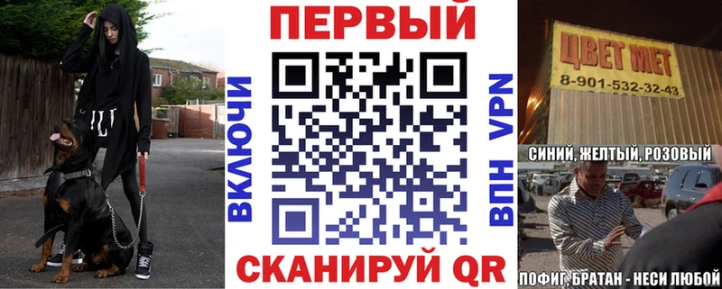 Амфетамин 97%  Новоржев 