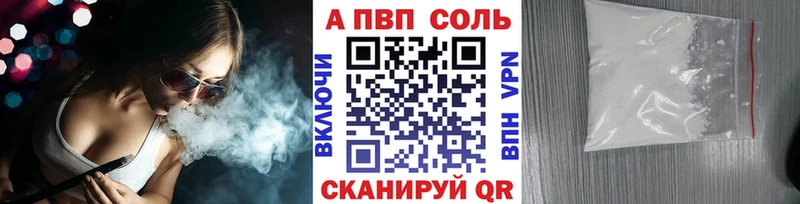 Alpha PVP крисы CK  цены   Новоржев 