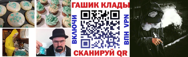 купить   МЕГА зеркало  Печенье с ТГК марихуана  Новоржев 
