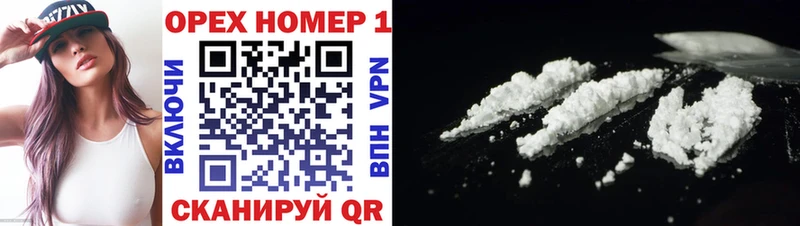 цена   Новоржев  Cocaine Columbia 