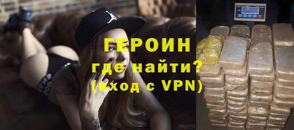 кокаин VHQ Кинешма