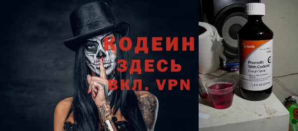 кокаин VHQ Кинешма