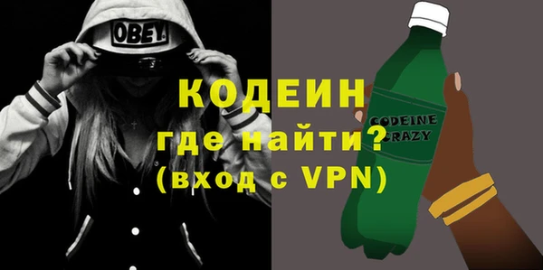 кокаин VHQ Кинешма