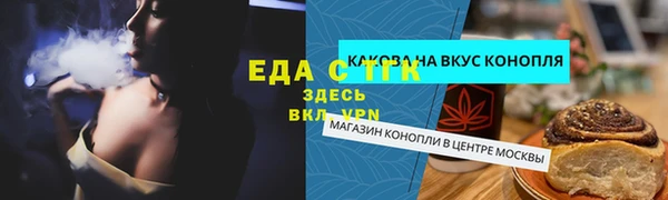 дистиллят марихуана Волгодонск