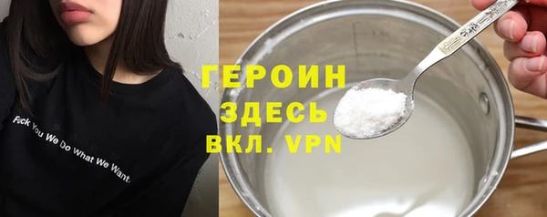 кокаин VHQ Кинешма
