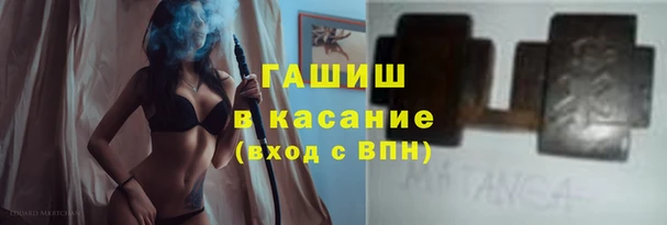 эйфоретик Новочеркасск