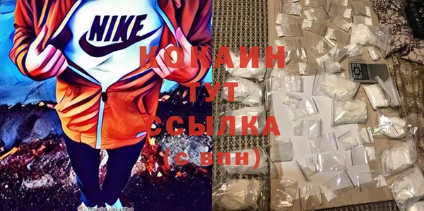 эйфоретик Новочеркасск