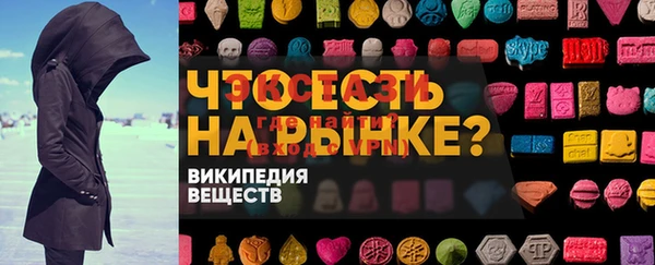 дистиллят марихуана Волгодонск