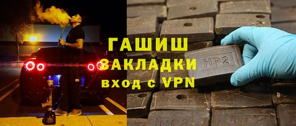 кокаин VHQ Кинешма
