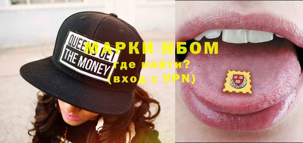 кокаин VHQ Кинешма