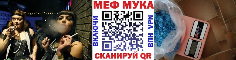 Меф кристаллы Новоржев