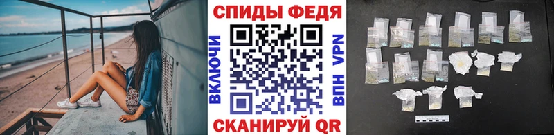 МЕТАМФЕТАМИН винт  где купить наркоту  Новоржев 