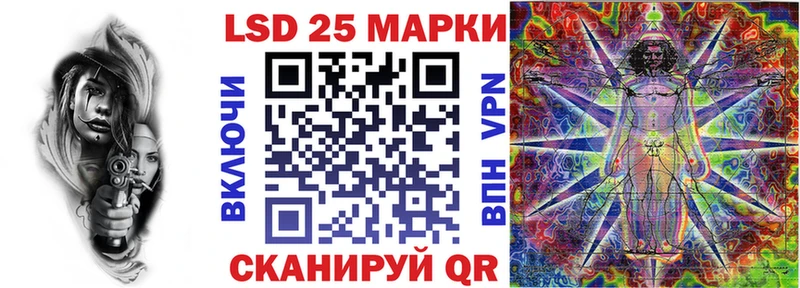 Наркотические марки 1500мкг  Новоржев 