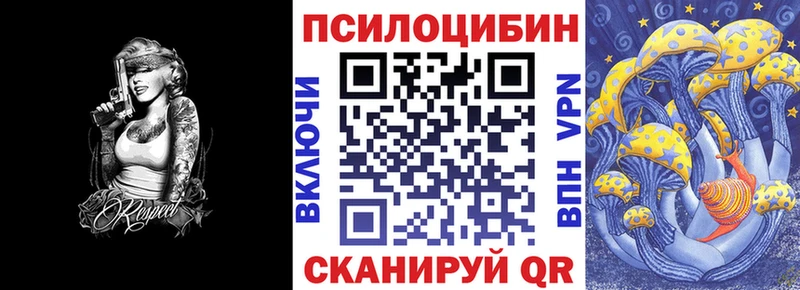 Псилоцибиновые грибы мухоморы  Новоржев 